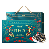 固本堂 阿胶糕礼盒600g(120块) 阿娇膏补品父母家长女性营养品滋补品年货礼盒过年 【足量礼盒600g】经典阿胶糕