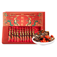 固本堂 阿胶糕20g 尝鲜装山东特产手工阿胶糕膏片女性滋补零食款