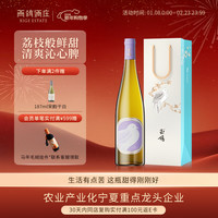 西鸽酒庄 玉鸽锦羽 琼瑶浆 半甜白葡萄酒 2023年 750ml