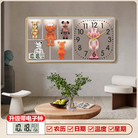 鹏创 暴力熊 现代轻奢装饰画挂钟 客厅背景墙壁画 高档时钟表