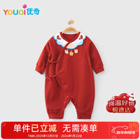 优奇 新生儿衣服红色婴儿满月百天和尚服宝宝0-3月纯棉绑带哈衣a类