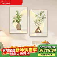 猫九酱 现代简约餐厅装饰画奶油风餐桌背景墙挂画轻奢高级感饭厅组合壁画