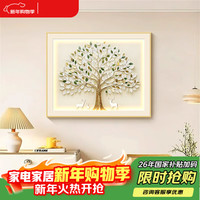 猫九酱 发财树电表箱装饰画免打孔配电箱挂画遮挡多媒体箱电闸开关盒壁画