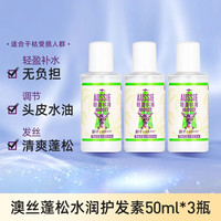 aussie/袋鼠 椰子洗发水 300ml