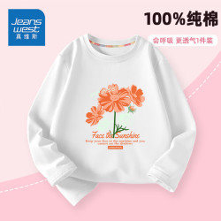 真维斯 童装女童长袖t恤 白色波斯菊 90 建议