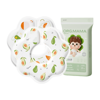 org.mama 妈妈果 婴儿一次性口水巾防水围嘴围脖 360围嘴40片