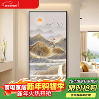 艺环宇 轻奢玄关装饰画山水画大气入户正对门墙壁画高端竖版走廊过道挂画