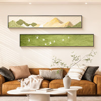 好久不见 奶油风客厅装饰画日照金山沙发背景墙壁画横版大气山水挂画