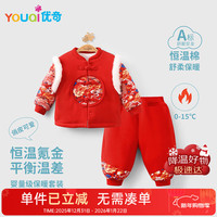 优奇 婴儿衣服宝宝秋冬加厚棉服百天周岁红色喜庆礼服拜新年分体套装