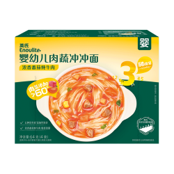 英氏 婴幼儿肉蔬冲冲面家庭装64g 元旦出行宝宝外出辅食即食冲泡面条 番茄牛肉味64g