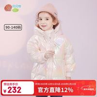 贝贝怡 儿童羽绒服女童装秋冬时尚亮面防风保暖外套 粉色 4岁/身高110cm