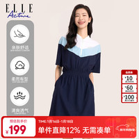 ELLE Active 活力撞色女款运动短裙