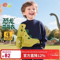 贝贝怡 童装男童毛衣套头2025秋冬新款儿童针织衫卫衣中大童打底衫 鲜宝蓝 90