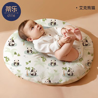 蒂乐 婴儿防吐奶斜坡垫防溢奶呛奶斜坡枕新生儿躺睡垫喂奶神器枕头 A类品质 针织纯棉-熊猫