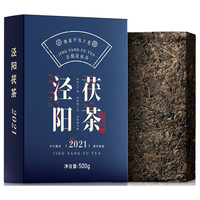 七春 泾阳茯茶黑茶金花茯砖茶叶陈香陕西特产盒装500g年货节自己喝 【热销口粮】泾阳金花茯茶500g