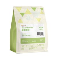 DGTOP埃塞俄比亚瑰夏耶加雪菲精品咖啡豆浅烘焙阿拉比卡手冲豆