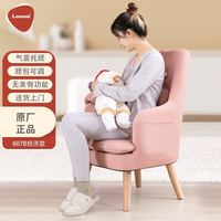 A lamami喂奶哺乳椅沙发枕母婴室哺乳室月子中心休闲实木暖腰按摩靠背 607B粉色手动经济科技绒布款