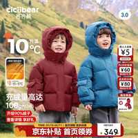 齐齐熊 男童羽绒服面包服儿童保暖冬装上衣宝宝白鸭绒