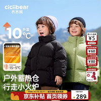 齐齐熊 [三防蓄热]齐齐熊儿童羽绒服男童2024新款冬款保暖宝宝羽绒外套女