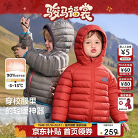 齐齐熊 ciciibear）[90绒子]齐齐熊宝宝轻薄羽绒服冬款男童外套加厚保暖儿童校服神器