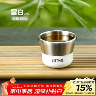 THERMOS 膳魔师 保温杯TCMU-200cup-WH