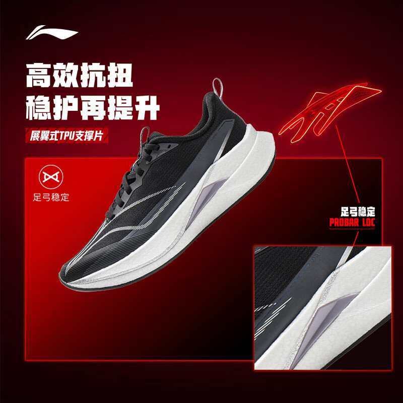 黑色-4