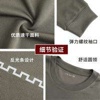 致情怀新式长袖体能服圆领衫男迷彩服速干训练服军迷服饰春秋T恤 收藏关注,优先 175/92-96.