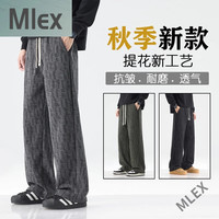 MLEX武平服饰早秋2025新款男士宽松条纹垂感复古休闲直筒裤休闲裤