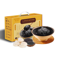 宝之素 甜品粥滋补礼盒  195g*8盒礼盒装