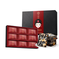 同仁堂 阿胶糕升级款200克五黑驴皮阿胶膏营养补品
