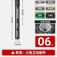 瓷砖开孔器全瓷打孔钻头玻璃大理石陶瓷打孔器石材钻孔干打