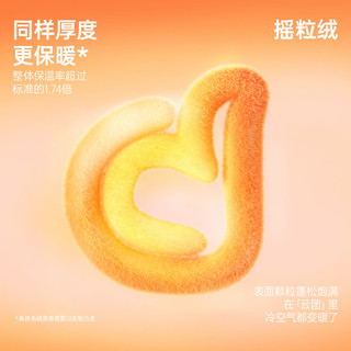 顶瓜瓜爱心嫁衣软糯摇粒绒红色女士长袖家居服毛茸茸睡衣喜庆 红色 L (165)