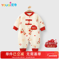 优奇 婴儿衣服男女宝宝春秋连体衣婴幼儿早秋夹棉哈衣新国风满月周岁礼
