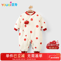 优奇 婴儿衣服男女宝宝秋冬厚款连体衣婴幼儿早秋加厚保暖哈衣爬爬服