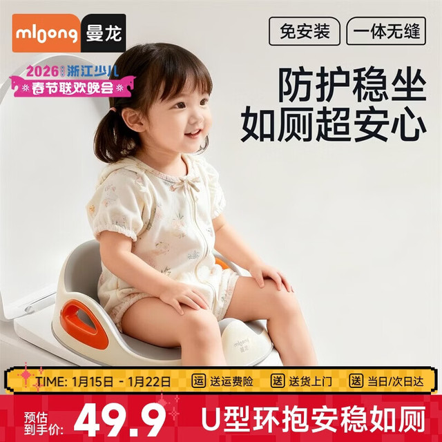 曼龙 儿童坐便器马桶圈男女孩马桶圈宝宝小马桶婴儿坐垫圈坐厕 云纱灰