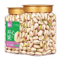 每果时光 包邮每果时光特大开心果 轻盐焗原色无漂每日坚果炒货孕妇零食