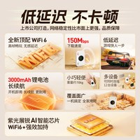 蜂助手网络2025新款随身WIFI无线网络移动WIFI无限速4g流量全网通大电池免插卡官方正品智能车载租房便携式