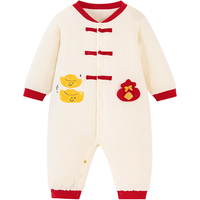 迷你巴拉（minibala）【新年季】婴儿衣服新生儿宝宝马年连体衣爬服秋冬款2026新品