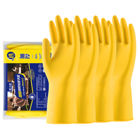 yessel 宜之选 家务橡胶牛筋手套加厚洗碗洗衣清洁耐磨乳胶皮劳保手套4双 M码