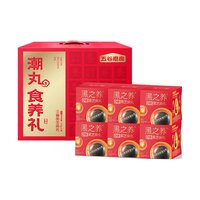 五谷磨房 无糖黑芝麻丸潮丸食养礼年货节父母过年礼盒648g