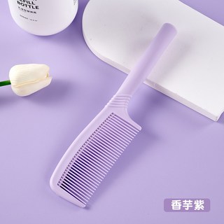 梳子女士长发高颜值家用便携女孩儿童直发梳头顺发马尾梳 香芋紫-单只装