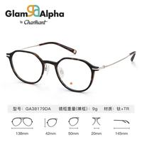 PLUS会员：夏蒙 全框-GA38179DA玳瑁色 钛＋TR超轻镜框 依视路膜岩 1.6折射率*2现片