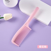 梳子女士长发高颜值家用便携女孩儿童直发梳头顺发马尾梳 樱花粉-单只装