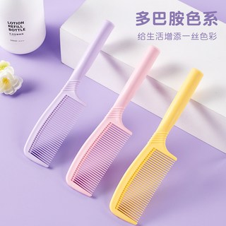 梳子女士长发高颜值家用便携女孩儿童直发梳头顺发马尾梳 【顺发护发】粉+黄