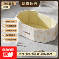 乐秀 婴儿浴盆儿童洗澡桶折叠家用宝宝洗澡浴缸坐躺浴桶浴盆大号游泳桶 点点云朵婴儿浴盆 75*45