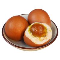 忆乡岭麻酱风味鸡蛋 起沙含油 咸淡适中传统风味真空包装 40枚