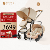 逸乐途 婴儿车0-3岁可坐可躺高景观遛娃车EMUpro流金琥珀+提篮