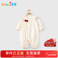 优奇 婴儿外出服秋装哈衣长袖女宝宝连体衣婴童连体服春秋女童衣服秋季