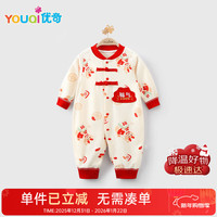 优奇 婴儿衣服男女宝宝春秋长袖连体衣婴幼儿早秋哈衣满月百天红色礼服