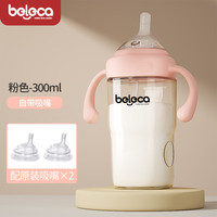 贝乐嘉 新生儿童吸管奶瓶ppsu大宝宝1岁以上2岁3岁大容量鸭嘴喝奶喝水